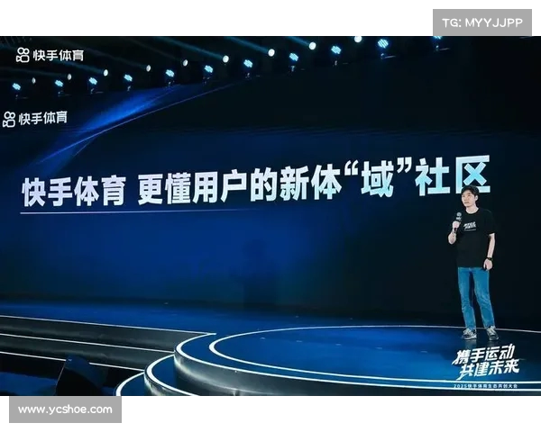快手体育打造全新用户体验 推动体育社区向更懂你的新体域升级 快手体育打造全新用户体验 推动体育社区向更懂你的新体域升级